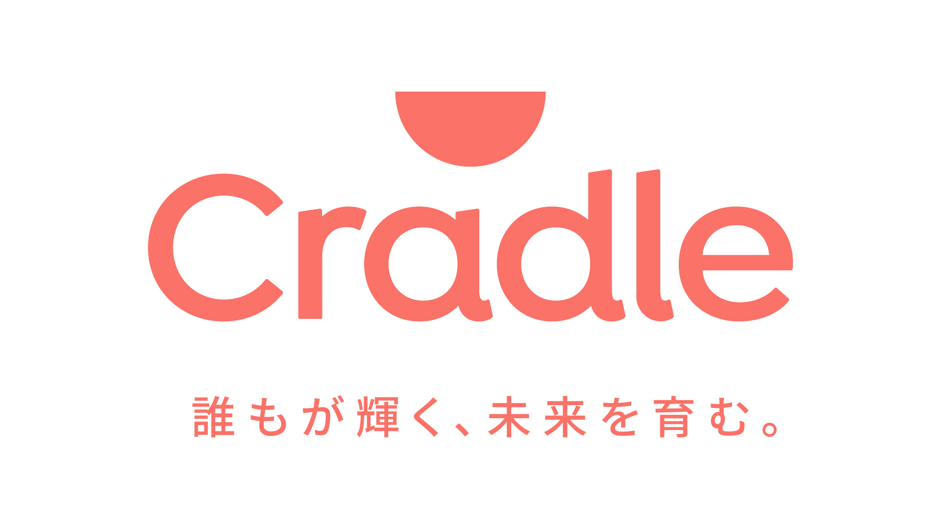cradle_sub